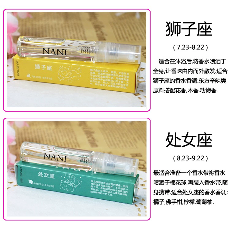 Số lượng đầy đủ của thư 12 chòm sao Eau de Toilette kéo dài hương thơm sữa tươi tự nhiên nước hoa nữ nước hoa quyến rũ sinh viên