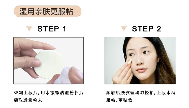 Toàn bộ lượng nước ép trái cây tập trang điểm che khuyết điểm lâu trôi kiểm soát dầu ướt và khô bột phấn nền lỏng chính hãng phấn nền hàn quốc