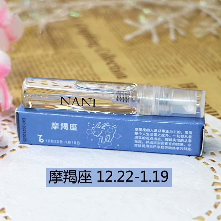 Số lượng đầy đủ của thư 12 chòm sao Eau de Toilette kéo dài hương thơm sữa tươi tự nhiên nước hoa nữ nước hoa quyến rũ sinh viên