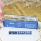 Số lượng đầy đủ của thư 12 chòm sao Eau de Toilette kéo dài hương thơm sữa tươi tự nhiên nước hoa nữ nước hoa quyến rũ sinh viên