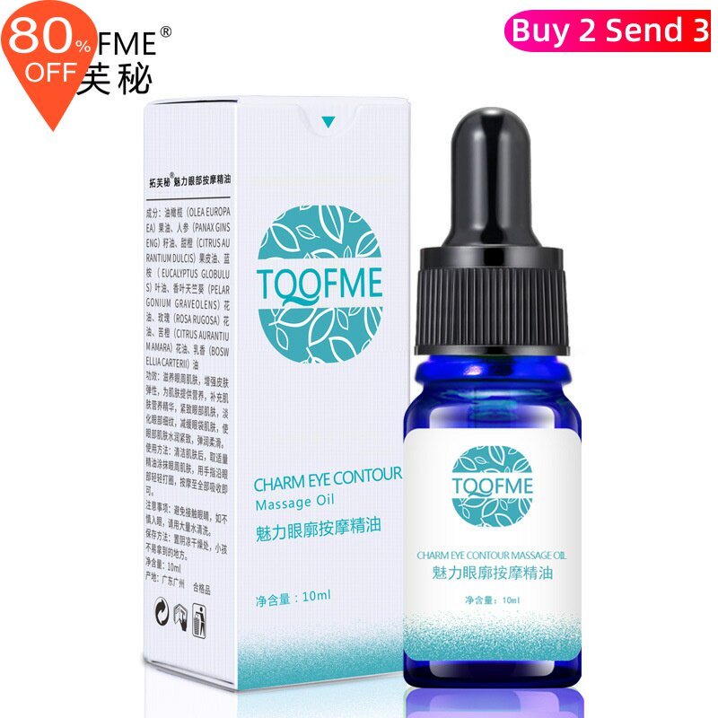 Big eyes expand eye essential oil to open the corners of the eyes and double eyelid repair essence to dilute fine lines, moisturize and brighten the complexion