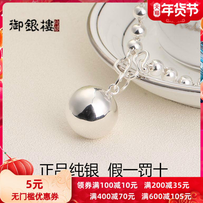 Counter S990 sterling silver pendant ladies big ball pendant Korean fashion ball sweater necklace pendant
