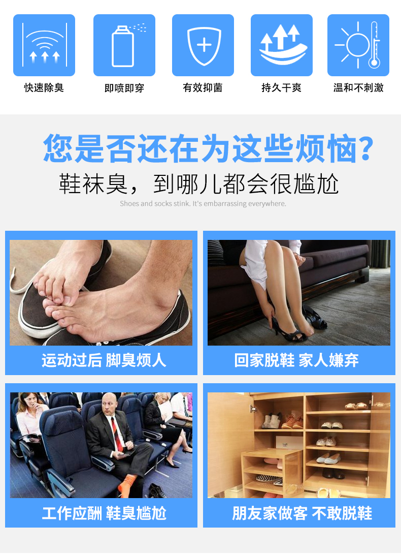 nước lau sàn tinh dầu quế Đi đến nemesis mùi hôi chân ngoài giày và vớ hôi chân mồ hôi khử trùng giày khử mùi trong tủ giày khử mùi để xịt mùi - Trang chủ nước lau sàn lix đuổi côn trùng 4l
