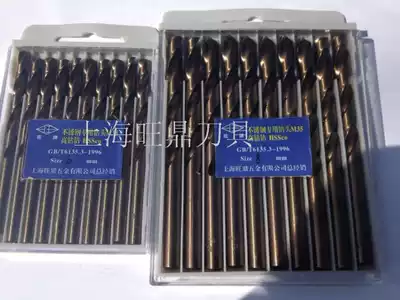 Cobalt-containing drill bit Cobalt-containing straight shank twist drill 3 3 1 3 2 3 3 3 4 3 5 3 6 3 7 3 8 3 9