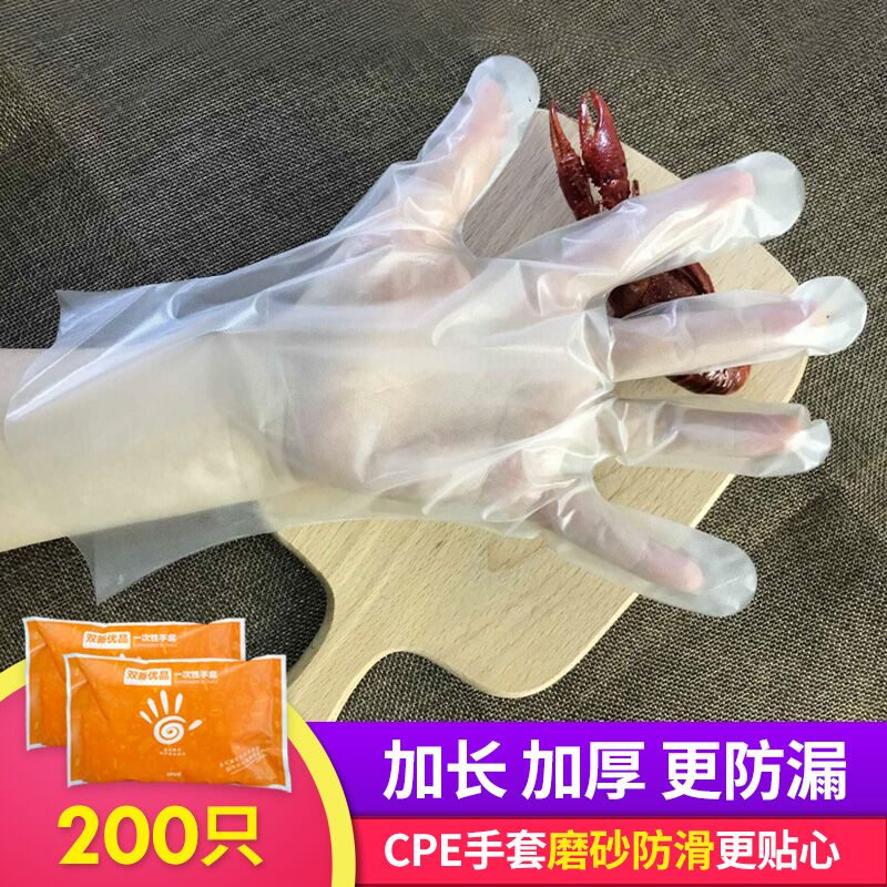 Thickened and lengthened cpe disposable gloves lobster food polyethylene catering baking scrub non-stick cooking gloves