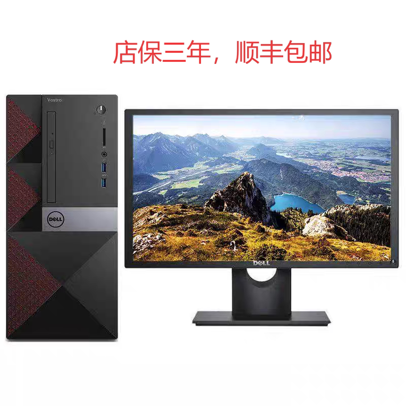 Dell Dell Computer for Office, Home, Cashier, Online Classes, Drawing, Etc. Desktop Computer Win7Win10 Dell Dell Computer for Office, Home, Cashier, Online Classes, Drawing, Etc. Desktop Computer Win7Win10