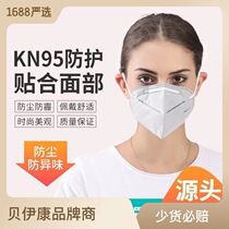 KN95 activated carbon kitchen anti-oil fume mask decoration anti-formaldehyde anti-second-hand smoke breathable maternity mask