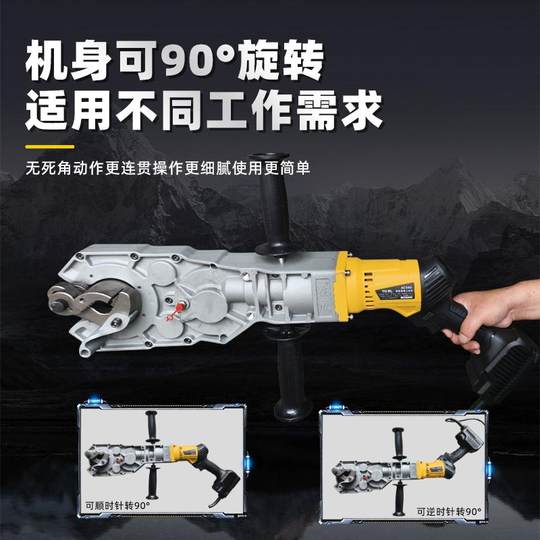 手提电动钢筋套筒上丝机 铁成AC940无刷扭力扳手 插电充电快速