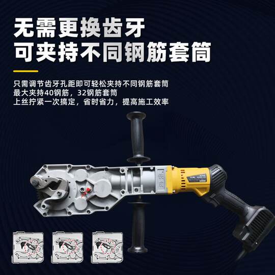 手提电动钢筋套筒上丝机 铁成AC940无刷扭力扳手 插电充电快速