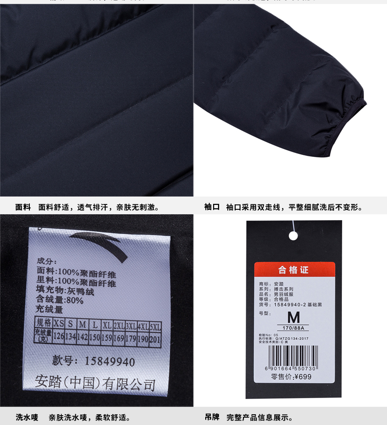 Anta down jacket nam 2018 mới mùa đông đích thực dày ấm ngắn đoạn thể thao giản dị xuống áo khoác nam 260