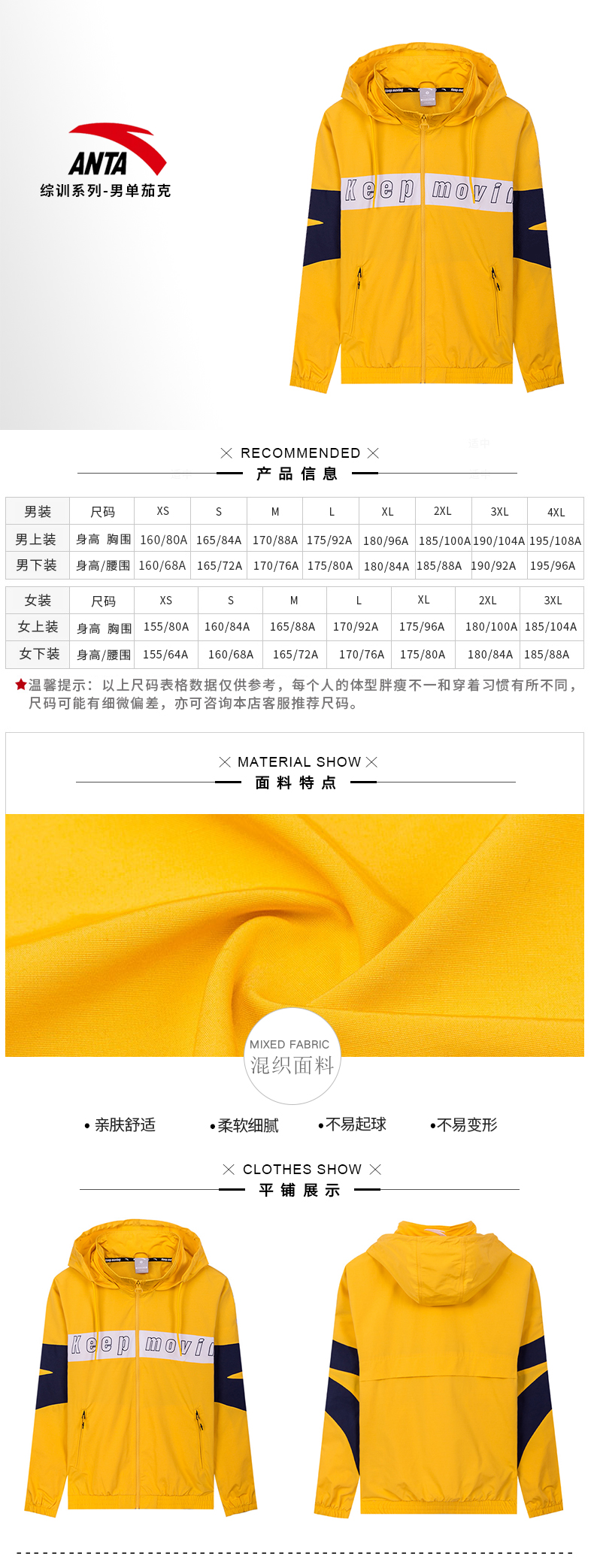 Anta jacket nam trùm đầu nam 2019 mùa xuân mới trang web chính thức áo khoác mỏng phần dệt áo khoác thể thao - Áo khoác thể thao / áo khoác áo khoác nam có mũ adidas