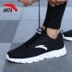Черный/Anta 5521