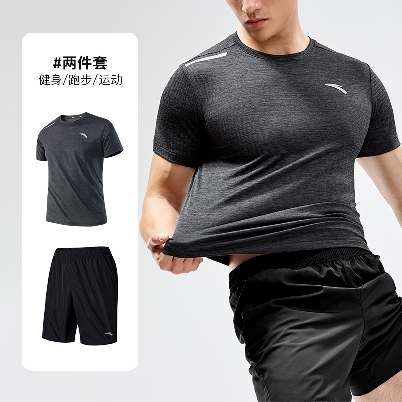 Anta Sports Suit Men's Summer Official Net Sportswear Men's Summer Clothing Shorts Shorts Speed Dry Running Gym Two Sets