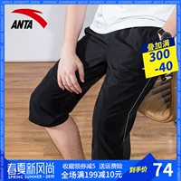 Anta crop quần quần thể thao nam 2019 mùa hè mới trang web chính thức nhanh khô quần giản dị dệt quần thể dục nam - Quần thể thao quần bơi nam adidas