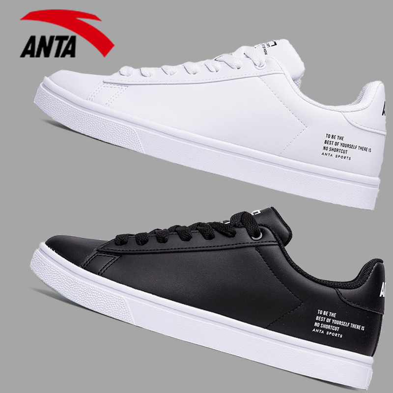Anta men's shoes skate shoes 2022 new autumn casual white shoes official website official flagship sports shoes men