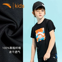 Мечта черный 8128