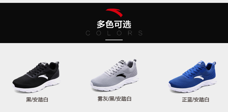 Anta giày nam giày chạy 2018 mùa hè mới sinh viên chính hãng lưới thoáng khí giày thường giày thể thao nam giày sneaker nam trắng