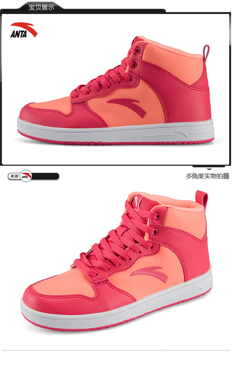 Giày Anta cao giúp giày nữ giày thể thao nữ 2018 mới mùa đông đích thực giày thể thao nam nike