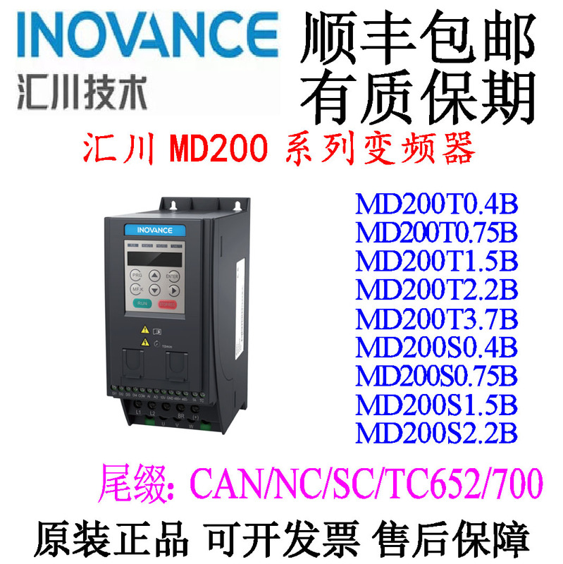 Md200S/Md200T/0.4B/0.75B/1.5B/2.2B/3.7B/Can/Sc/Nc/652/700 Md200S/Md200T/0.4B/0.75B/1.5B/2.2B/3.7B/Can/Sc/Nc/652/700