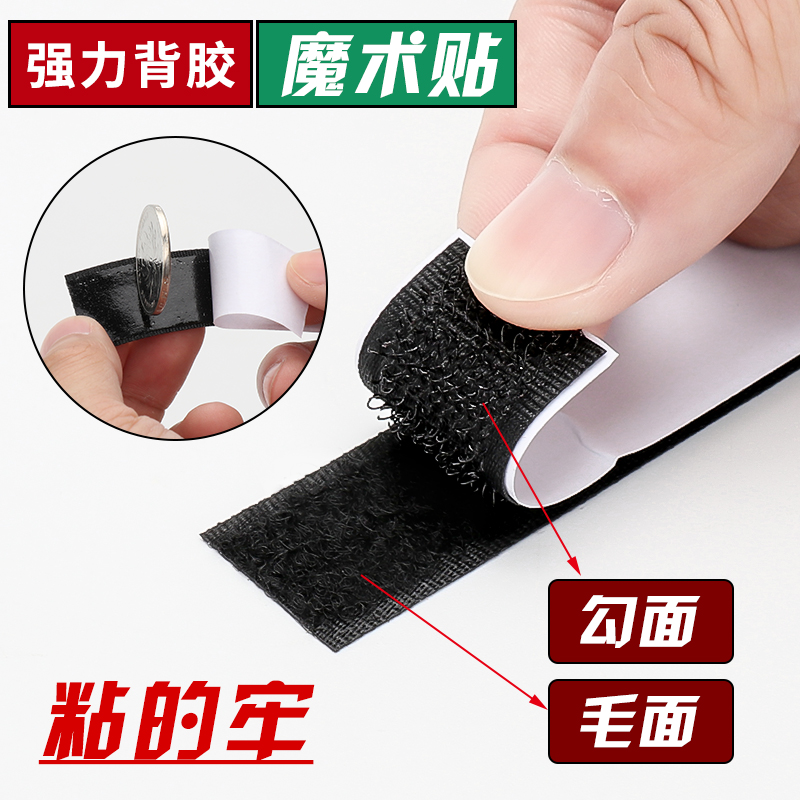 Dinggu double-sided tape strong paste fixed car light-protected foot pad door screen window sticky self-adhesive tape back Velcro