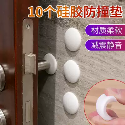 Top valley thickened wall anti-collision pad Behind the door mute sticker anti-collision pad Door handle door lock protective pad Rubber anti-vibration pad