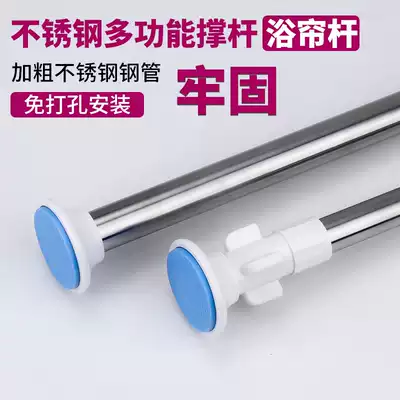 Dinggu non-perforated telescopic rod hanging clothes clothes bar bathroom powder room rack shower curtain rod curtain rod wardrobe telescopic rod