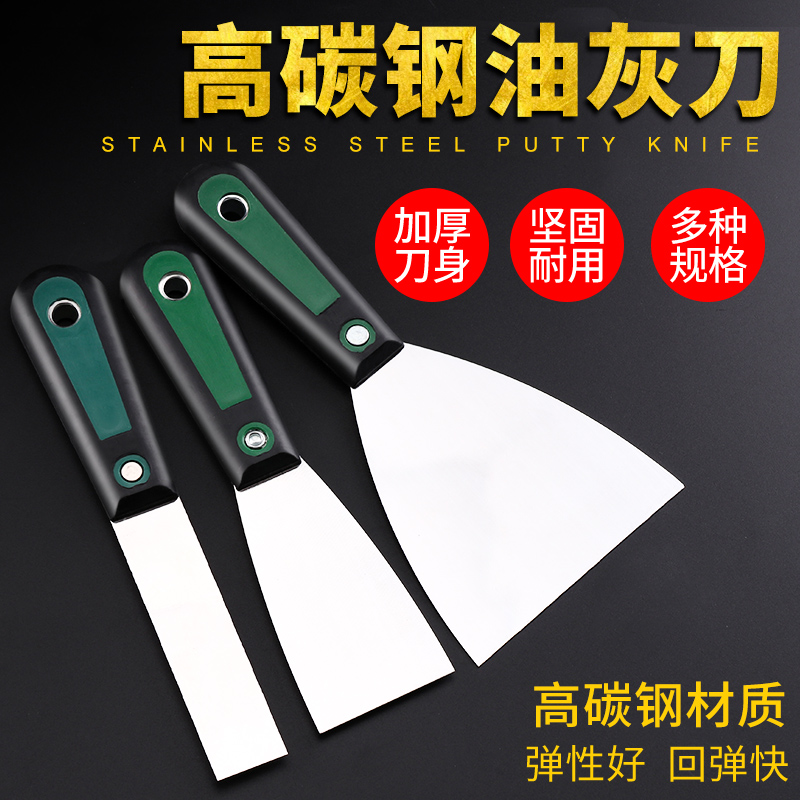 Top Valley 3 putty knife shovel scraper putty knife tool batch knife paint tool cleaning wall caulking knife trowel