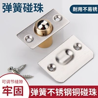 Dinggu Gate Touchsing Beads Pure Медные ворота KTV Специальная замок бусина