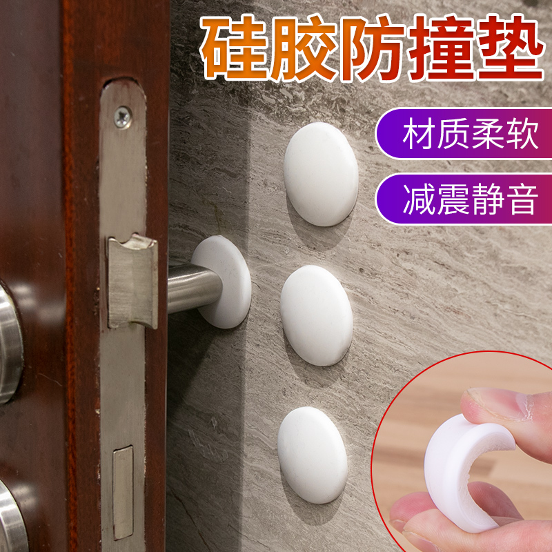 Dinggu 10 door handles anti-collision mat anti-knock stickers wall protection home mute suction cup anti-collision door stickers