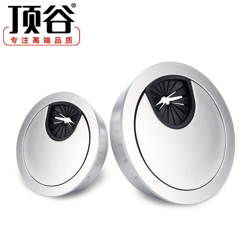 top valley 4 metal holes cover computer desk sub-hole wearing wire hole cover desktop routing box outlet opening hole Geiger-Taobao