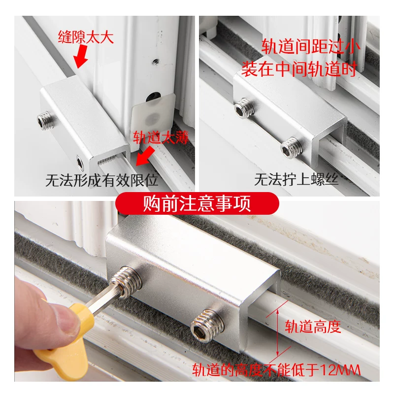 Window lock, safe protection lock