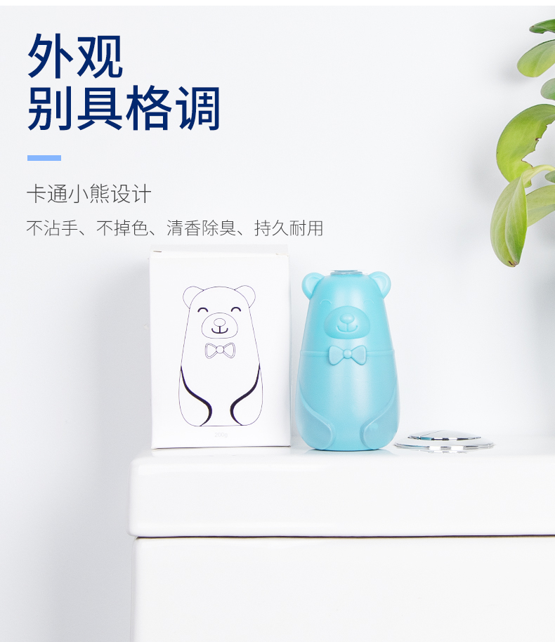 nước chà bồn cầu 2 chai bong bóng màu xanh gấu nhà vệ sinh nhà vệ sinh nhà vệ sinh gel sạch nhà vệ sinh phòng tắm nhà vệ sinh khử mùi khử mùi - Trang chủ chai tẩy bồn cầu