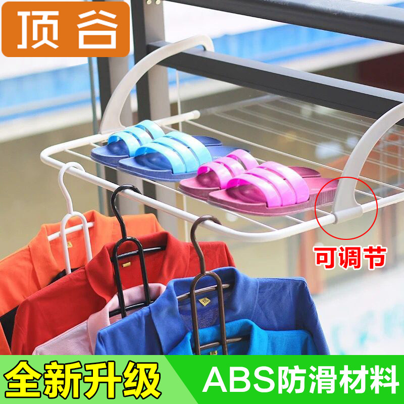 Dinggu 2 bay windows outside the balcony guardrail drying rack Indoor towel drying shoes sandals folding small drying rack