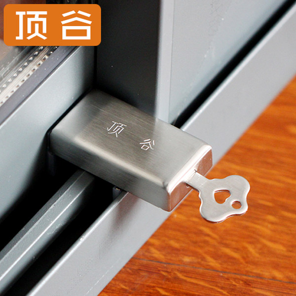 免打孔 DVNGU 顶谷 推拉窗户安全锁 防盗防坠妙锁 天猫优惠券折后¥13.9包邮(¥16.9-3) 免打孔 DVNGU 顶谷 推拉窗户安全锁 防盗防坠妙锁 天猫优惠券折后¥13.9包邮(¥16.9-3)