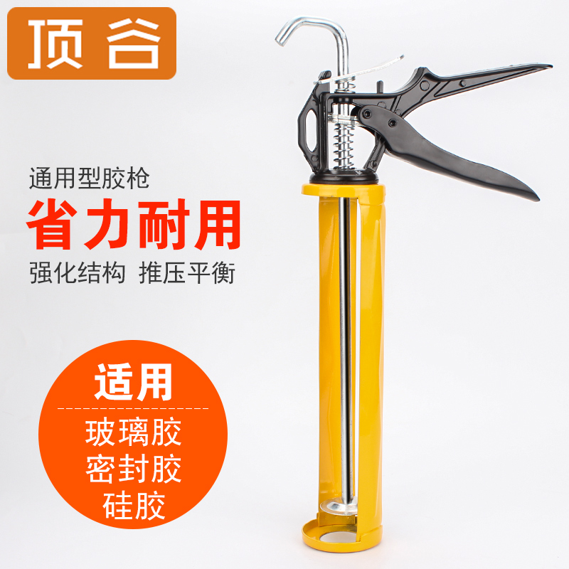 Dinggu glass glue gun Beauty seam agent thickened silicone gun Liutai glue gun Glue gun Glue gun Glue gun Glass glue gun