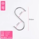 Mid -Number S Real Hook 30