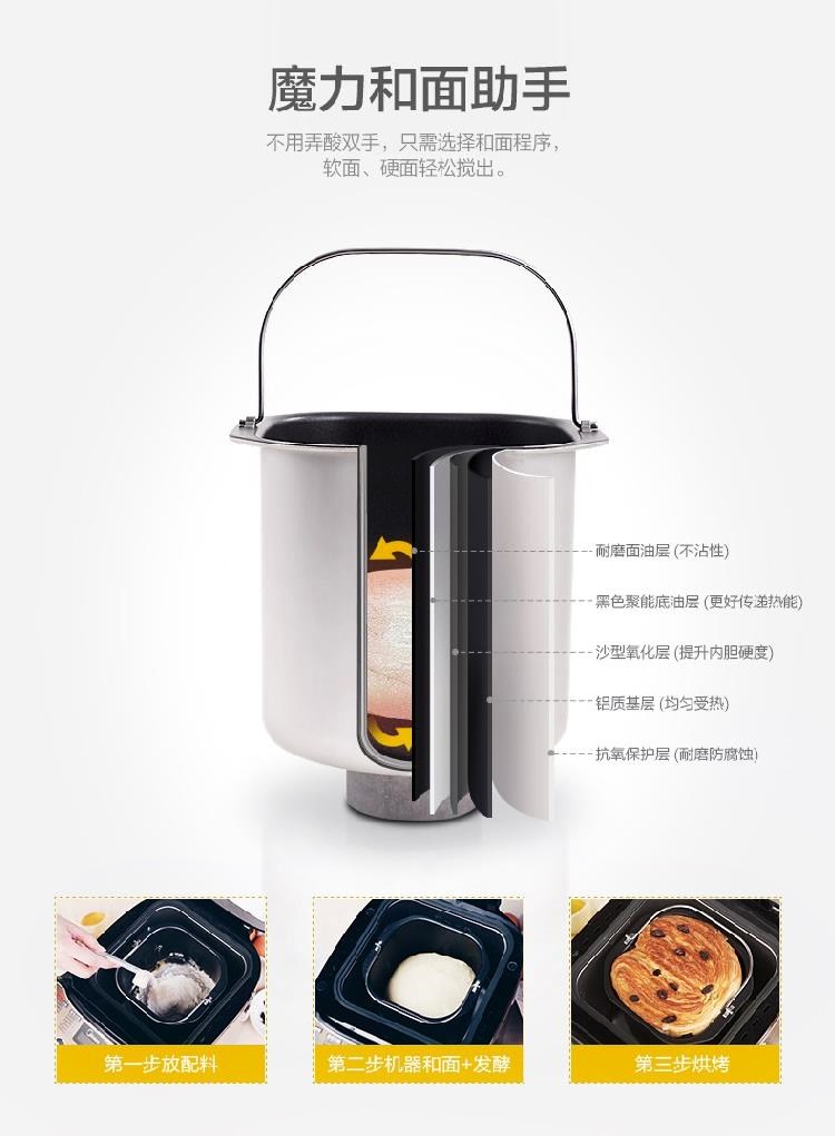 Máy di động tiết kiệm kem khoai môn máy bánh mì nhà bếp máy thịt nhào bột mì ăn sáng máy - Máy bánh mì 	máy làm bánh mì hamburger	