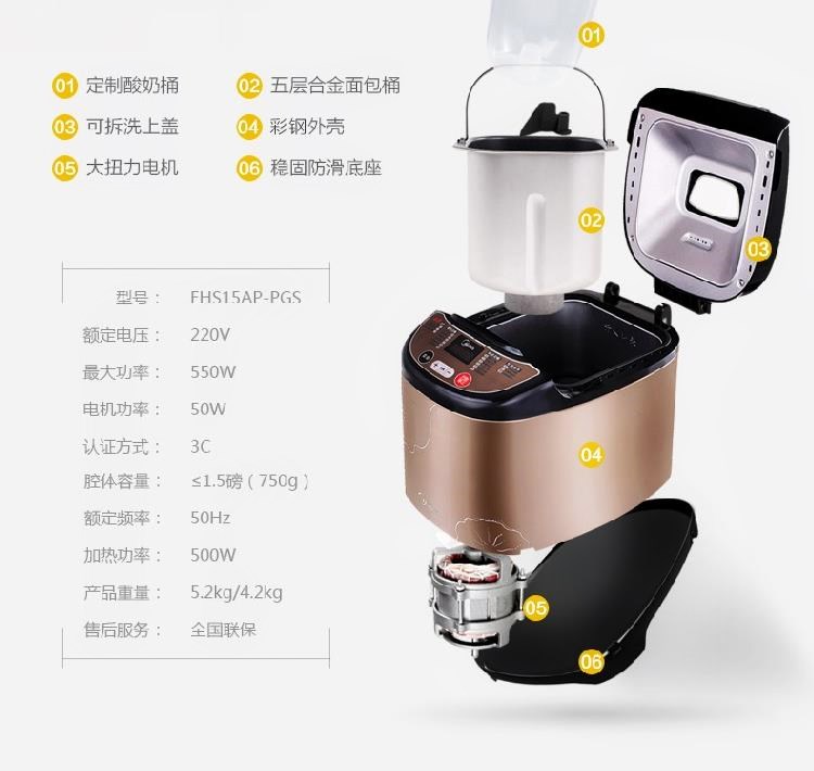 Dụng cụ mì, bánh mì lên men, bánh kiểu phương tây, máy làm kem tại nhà, mứt, bánh gạo nếp, mì, mì - Máy bánh mì máy nướng bánh mì bear