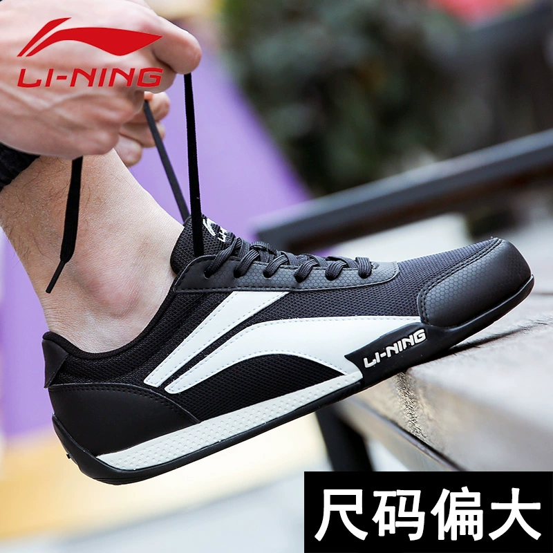 Giày nam Li Ning giày thông thường đốt rồng mùa đông giày đế bệt