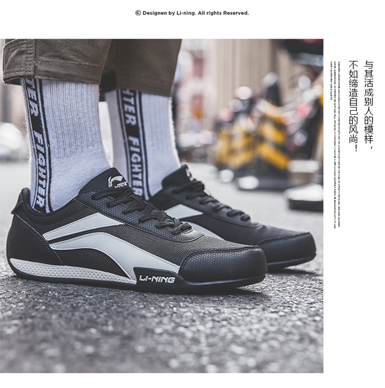Giày nam Li Ning giày thông thường mùa thu và mùa đông giày forrest giày chạy giày thể dục giày thế giới vô song giày thể thao Wukong sneaker nam