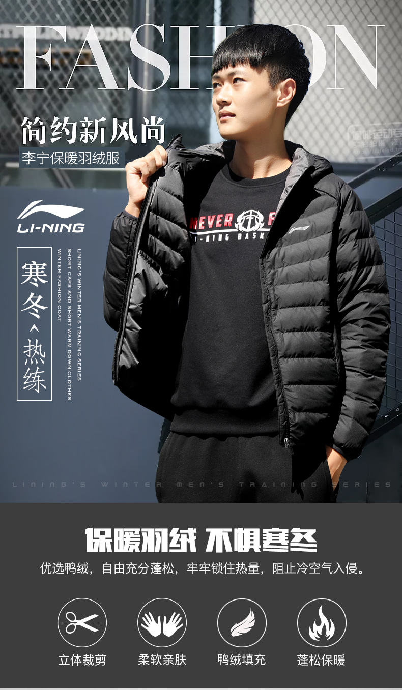 Li Ning xuống áo khoác nam 2018 mới đào tạo nam trùm đầu mùa đông nhẹ màu trắng vịt xuống quần áo thể thao ấm áp áo khoác phao dáng dài