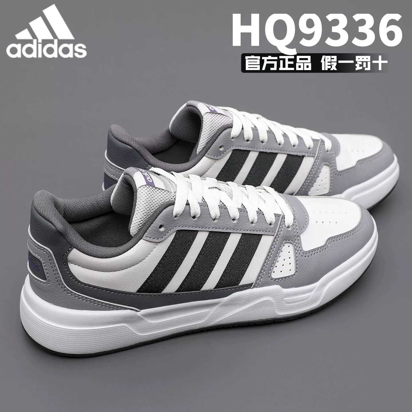 Кроссовки Adidas мужские белые летние новые официальные фирменные спортивные кроссовки женские JR5231
