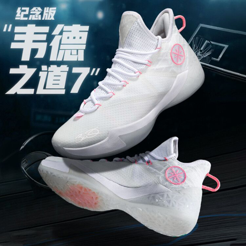 Li Ning basketball shoes 2023 hands 12 flash 3 sound speed 7 high helper shoes 8 air raid 6 sneakers liming men shoes