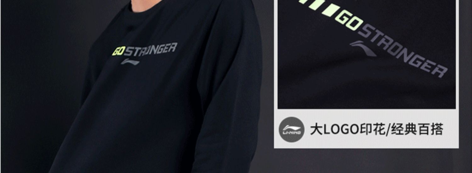 Li Ning thể thao phù hợp với nam mùa thu dài tay cổ tròn áo thun thoáng khí quần cotton áo len dài tay thể thao - Thể thao lông cừu / jumper áo khoác nữ hoodie