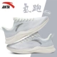 5502-3 Ivory White/Fantasy View Blue [Mesh]
