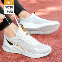 2221-1 перья белые/мандаринские желтые