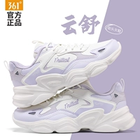 6761F-12 Светлый туман фиолетовый серый/светлый ягода фиолетовый [кожаная поверхность водонепроницаемость]