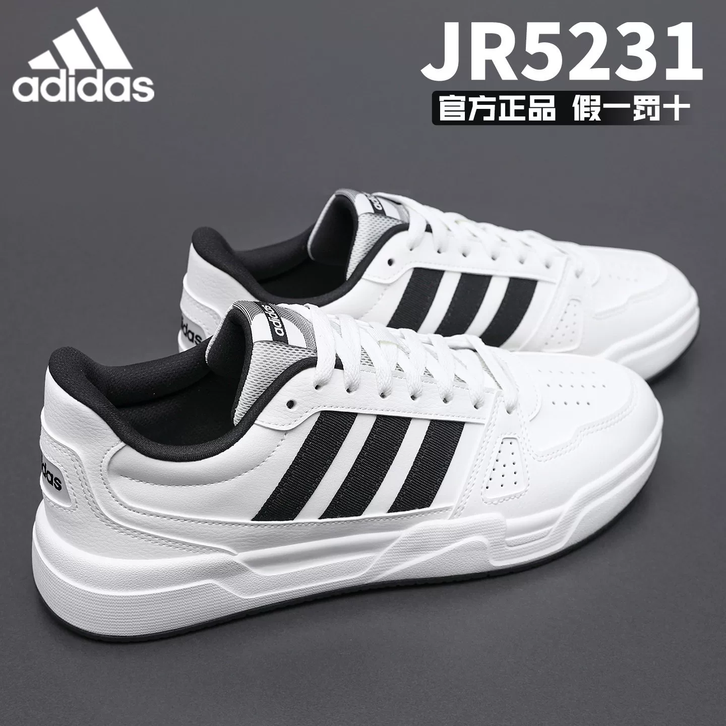 Кроссовки Adidas мужские белые летние новые официальные фирменные спортивные кроссовки женские JR5231