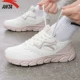 【Демон лицом к водонепроницаемому】 5573-10 Ivory White/Coriander Grey