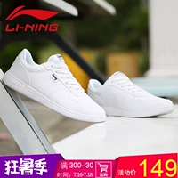 Li Ning giày của phụ nữ thường giày 2018 new breathable sinh viên hoang dã giày trắng thấp để giúp ánh sáng mặc giày thể thao giày thể thao đẹp